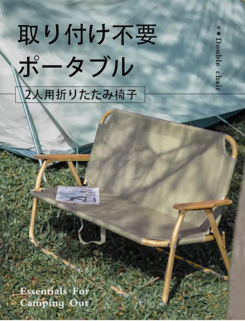 二人掛け折りたたみチェア ベージュ